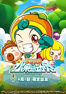 波多野结衣33分钟